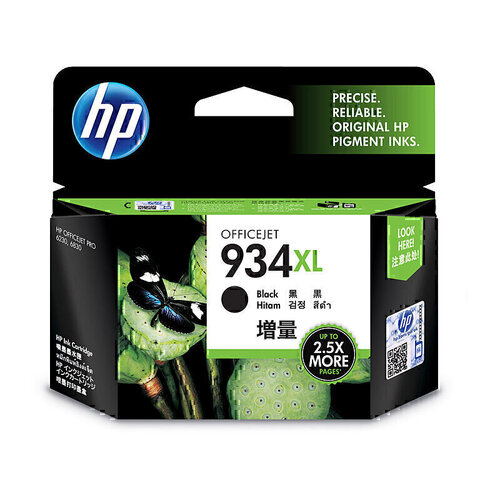 HP #934XL Black Ink High Yield - 1,000 pages