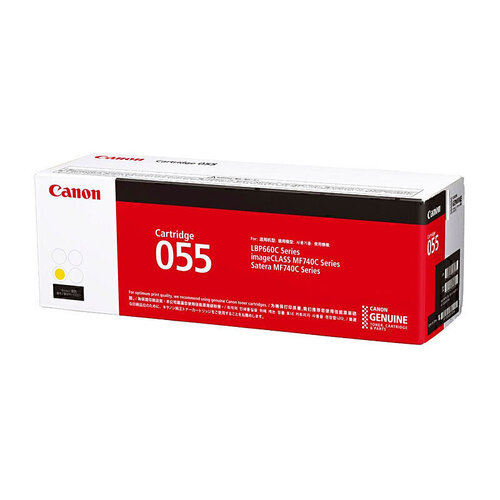Canon CART055 Cyan Toner