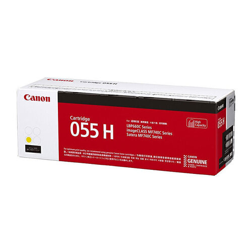Canon CART055 Yellow HY Toner - 5900 pages